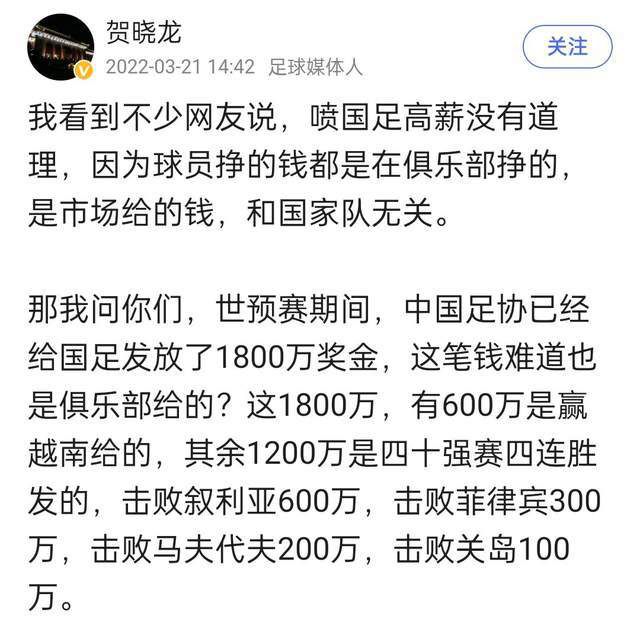 第62分钟，巴洛卡飞铲帕雷德斯脚踝，通过VAR，裁判直接出示红牌罚下巴洛卡第74分钟，R-克里斯滕森禁区内变向时被埃尔里奇踢倒，裁判判罚点球。